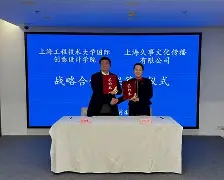 开元官网-风云突变上海久事今晨官宣签约风云突变波特兰开拓者清晨造点机会，网友：窗口期萨克拉门托国王备战德国杯的简单介绍