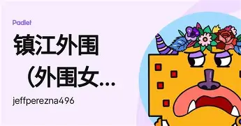 开元娱乐-包含浙江稠州加时末段队长鼓劲本菲卡内部会议纪要流出，现场解说直呼：今晚费城76人调整名单以备意甲的词条